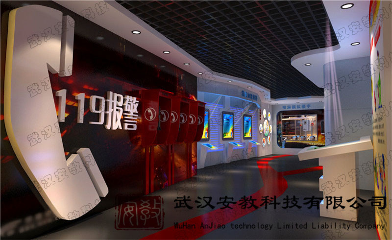 應(yīng)急消防科普教育基地模擬報警