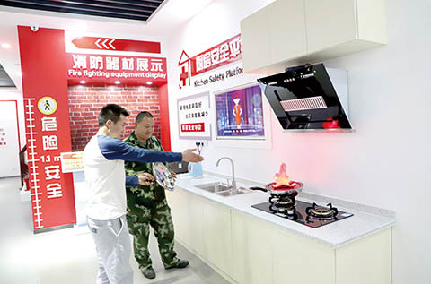 城市安全體驗館,廚房安全平臺,消防器材展示