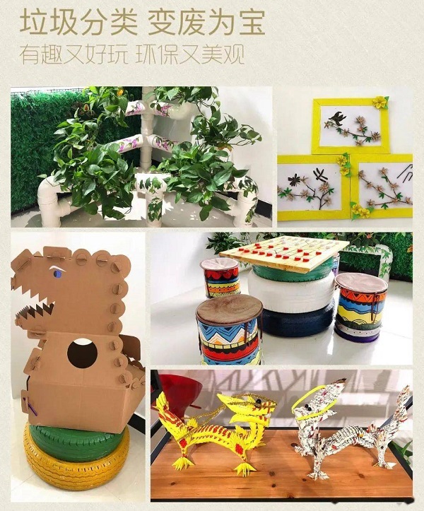 浙江安全體驗(yàn)館系列之杭州市村級垃圾分類科普館變廢為寶