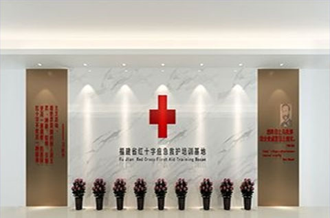 福建省紅十字應(yīng)急救護(hù)培訓(xùn)基地介紹