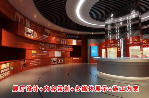 專業(yè)的展廳展館設計需要注意哪些？