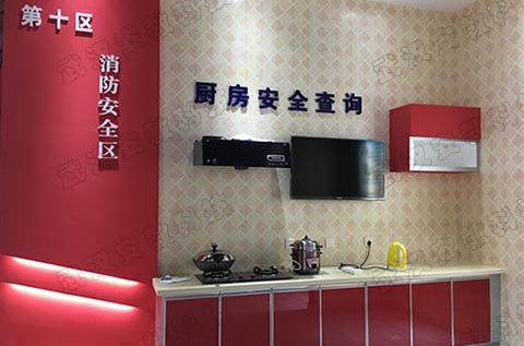消防安全教育的形式和方法有哪些？