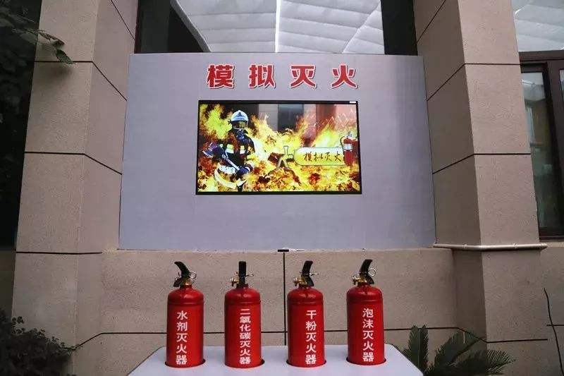 消防體驗館模擬滅火設(shè)備