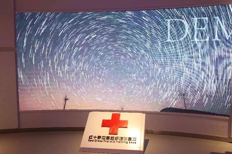 紅十字應(yīng)急救護培訓基地