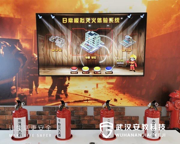 虛擬滅火體驗實訓系統(tǒng)