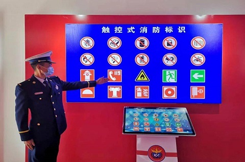 新疆安全體驗館系列之和田市應(yīng)急科普教育基地