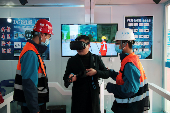 VR安全體驗館