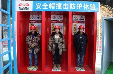 海拔3200米！不一樣的高原安全體驗館