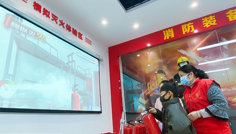 模擬滅火體驗(yàn)區(qū)