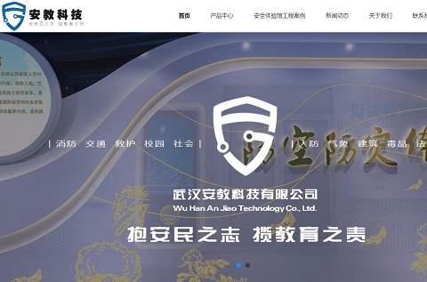 vr消防體驗館-vr消防設(shè)備廠家