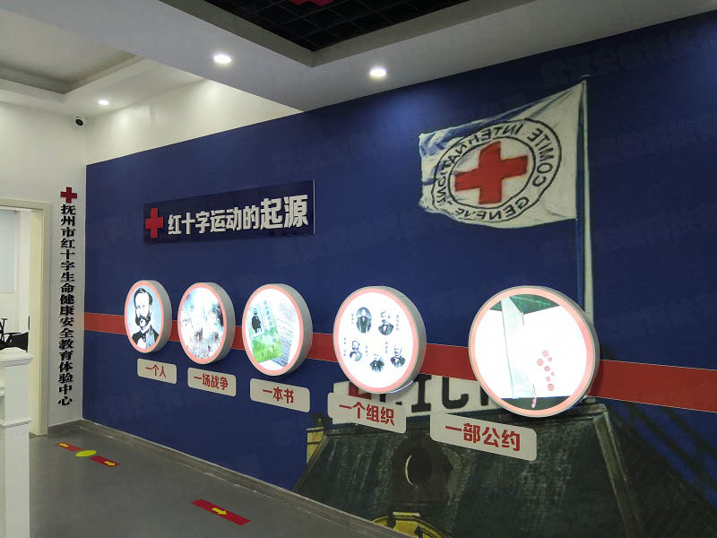 紅十字應急救護培訓基地,紅十字起源