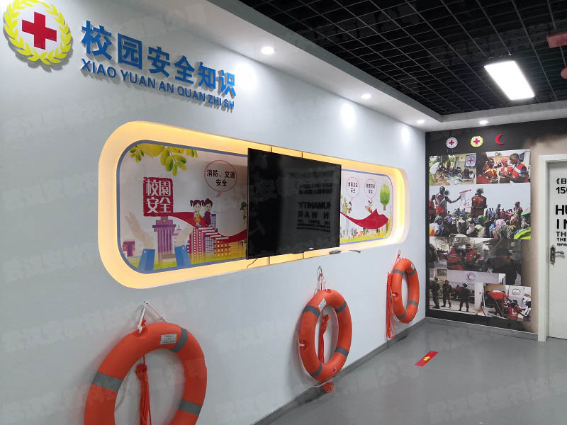 紅十字應急救護培訓基地,校園安全知識學習區(qū)