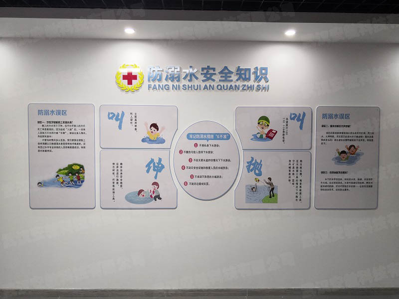 紅十字應急救護培訓基地,防溺水安全知識