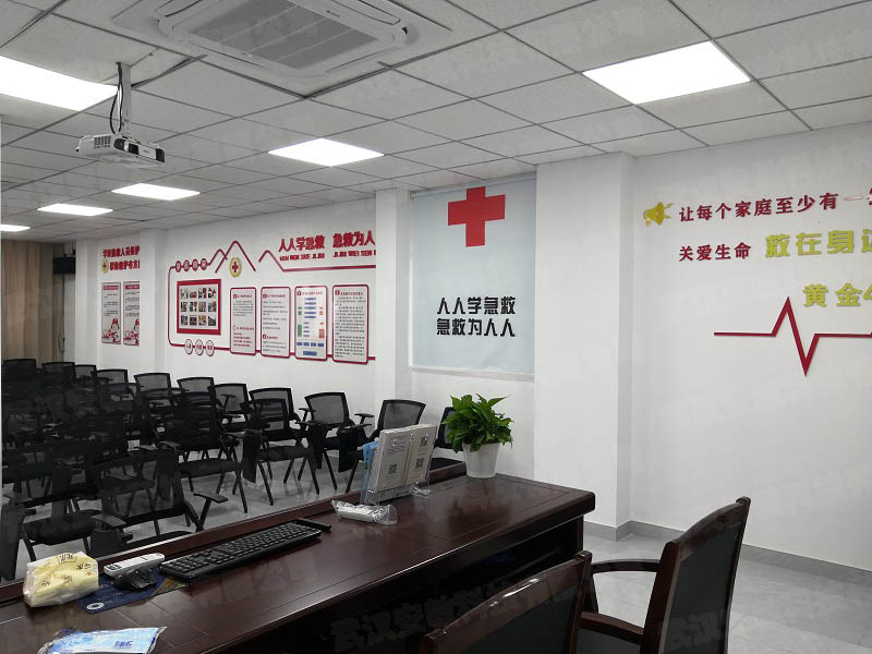紅十字應急救護培訓基地,生命健康安全體驗館