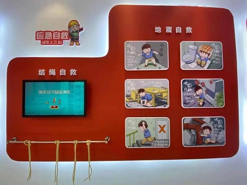 應急繩索自救