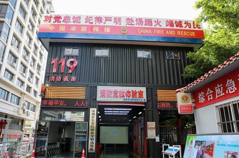 深圳未來將400余個(gè)小型消防站打造成社區(qū)科普教育基地