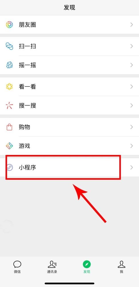 如何查詢并預(yù)約當(dāng)?shù)氐南荔w驗(yàn)館？