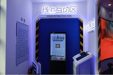 寶龍街道智慧互動消防科普教育體驗館
