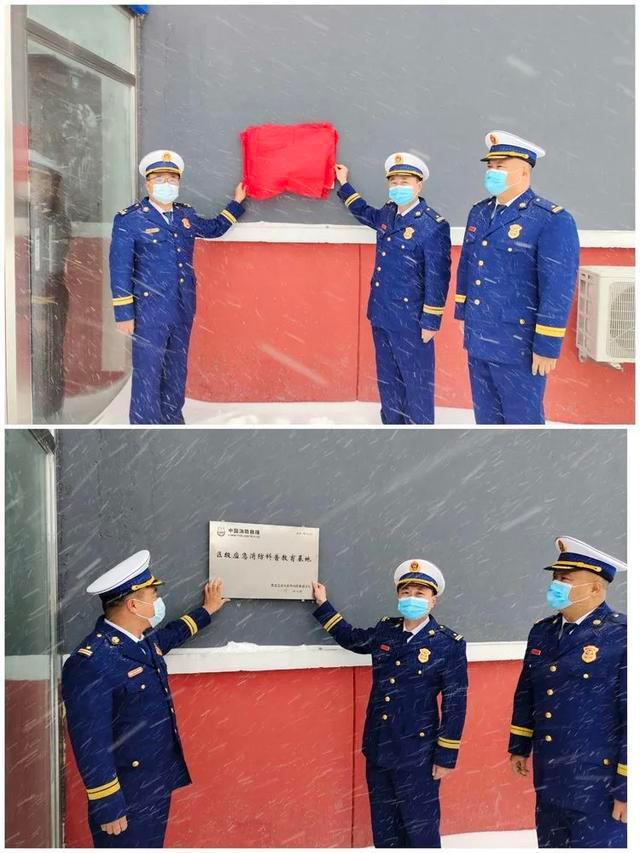 黑龍江安全體驗館系列之大慶龍鳳區(qū)應急消防科普教育基地2