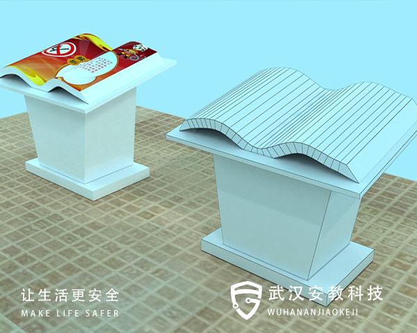 虛擬翻書(shū)消防科普教育系統(tǒng)