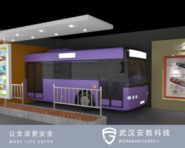 公交車逃生體驗系統(tǒng)