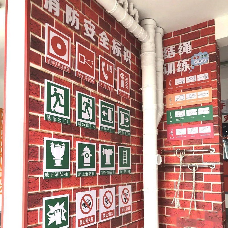 消防安全標(biāo)識(shí)學(xué)習(xí)區(qū)