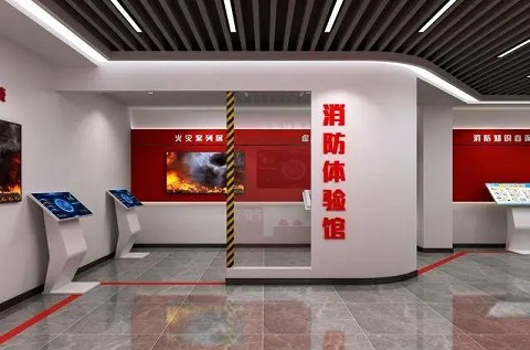 消防體驗館