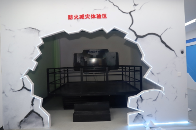 防火減災(zāi)體驗(yàn)區(qū)
